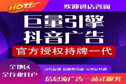 SEM竞价开户实战经验总结：案例分享